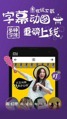 趣拍短視頻app軟件下載截圖3