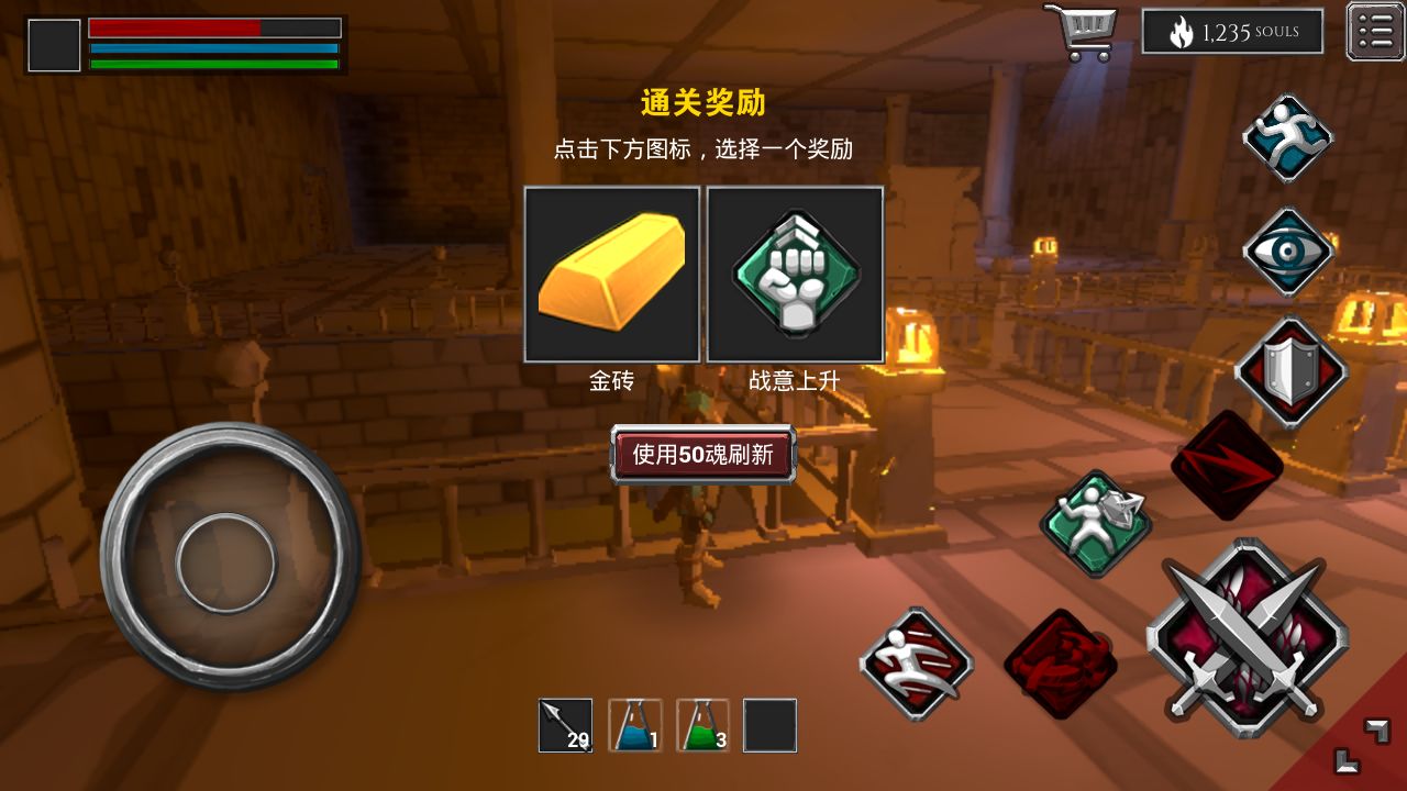無(wú)盡之魂第三關(guān)怎么打 第三關(guān)攻略