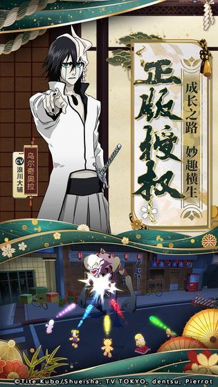 境界死神對(duì)決手游安卓版截圖3
