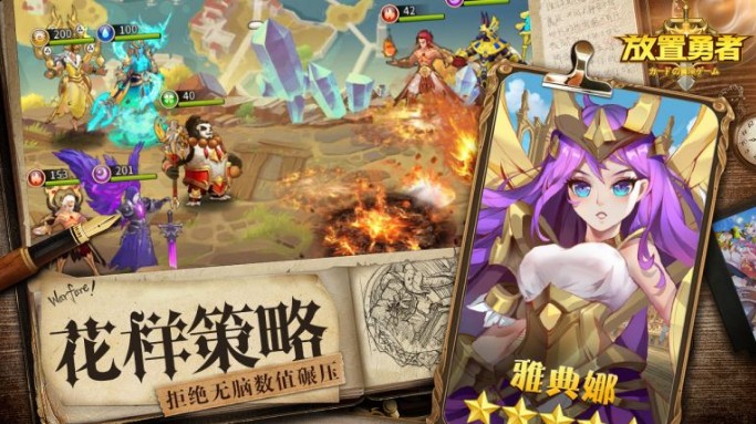 閃爍之光開(kāi)局怎么玩？V4開(kāi)局攻略心得