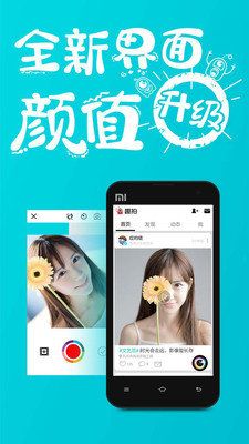 趣拍短視頻app軟件下載截圖1