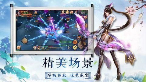 劍俠長歌行手游正式版截圖2