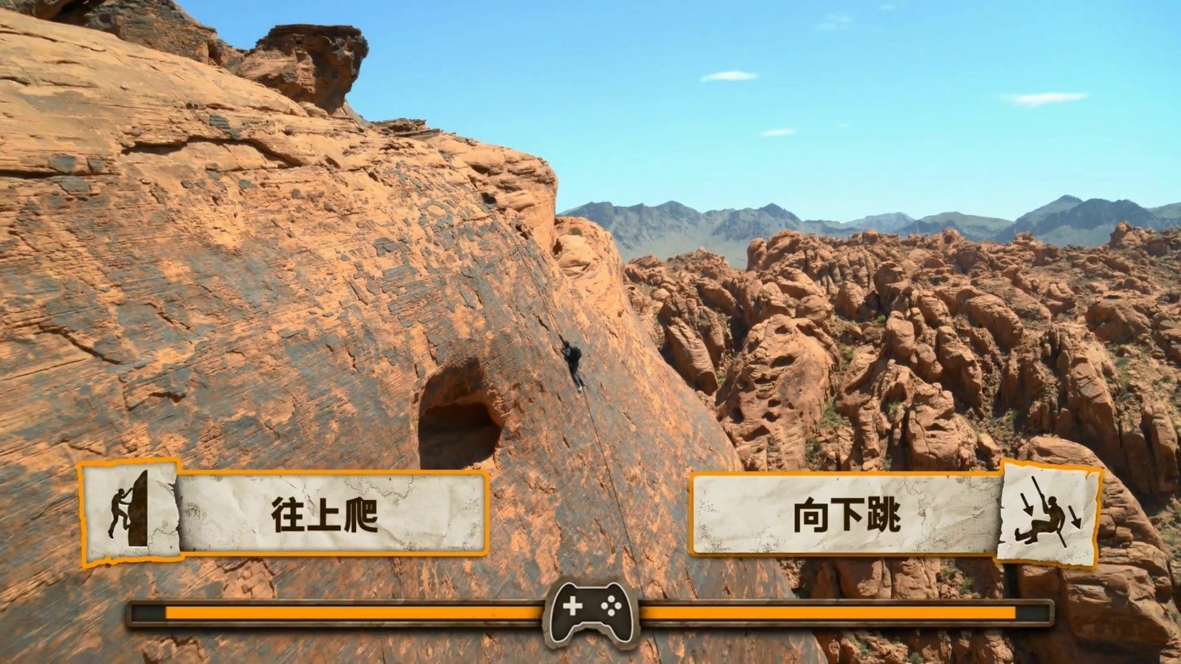 貝爺對戰(zhàn)荒野游戲安卓正式版（you vs wild）截圖2