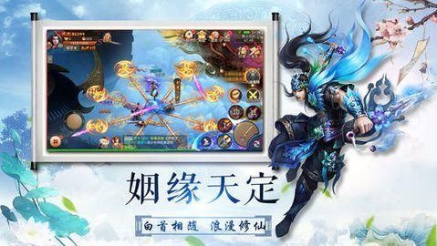 劍俠長歌行手游正式版截圖3