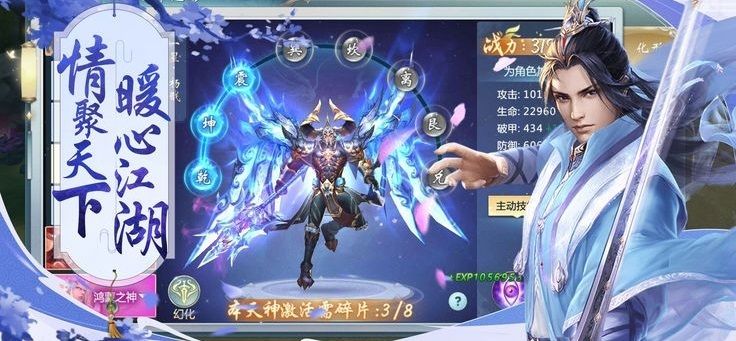 夢幻天宮BT手游滿V變態(tài)版截圖2