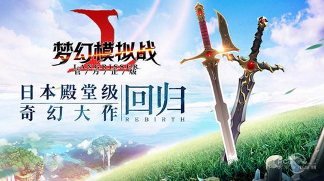 夢幻模擬戰(zhàn)手游威拉攻略大全：新角色威拉技能與轉職推薦