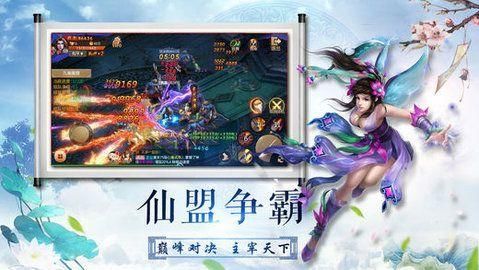 劍俠長歌行手游正式版截圖1