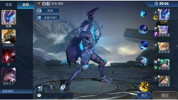 王者榮耀訓(xùn)練實(shí)戰(zhàn)