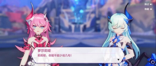 崩壞3第十章第二部分劇情解析