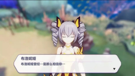 崩壞3第十章第二部分劇情解析