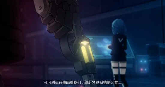 崩壞3第十章第二部分劇情解析