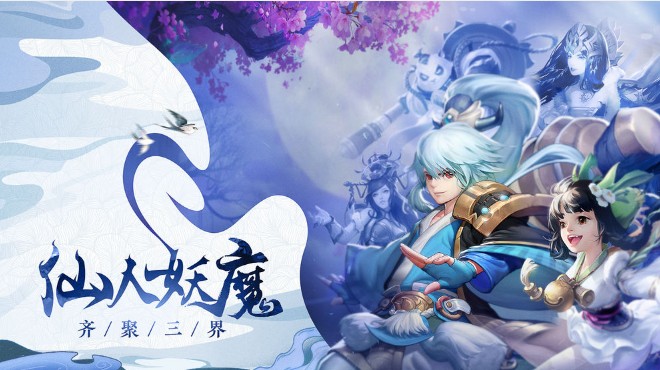 大西游記手游怎么玩？新手開局玩法介紹