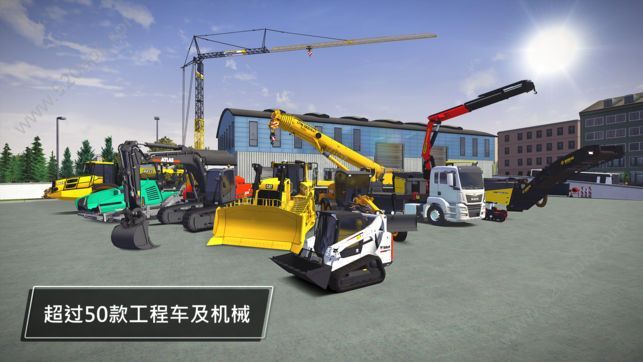 EA模擬建造3正式版安卓中文版下載截圖2