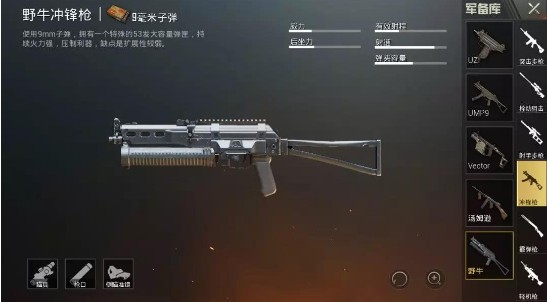 刺激戰(zhàn)場側(cè)面瞄準(zhǔn)鏡怎么用？側(cè)面瞄準(zhǔn)鏡使用方法教學(xué)