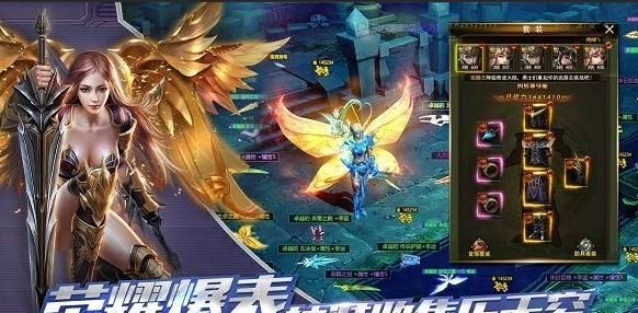 奇跡時(shí)空之翼H5手游安卓下載安卓版截圖2