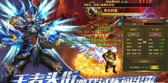奇跡時(shí)空之翼H5手游安卓下載安卓版截圖3