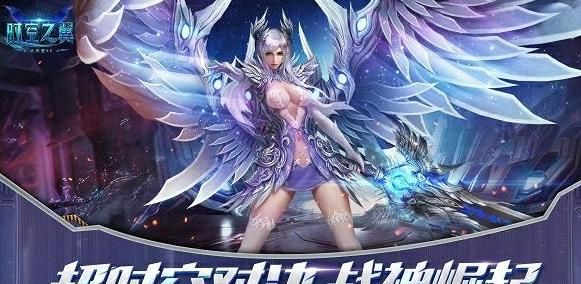 奇跡時(shí)空之翼H5手游安卓下載安卓版截圖4