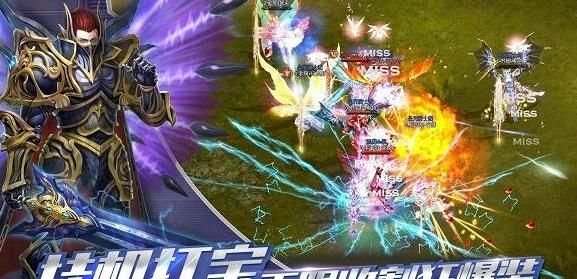 奇跡時(shí)空之翼H5手游安卓下載安卓版截圖1