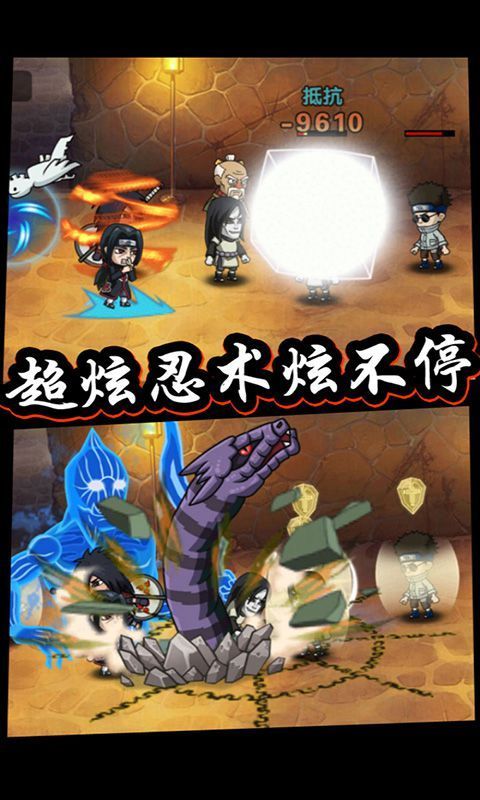 火影疾風BT手游滿V變態(tài)版截圖1