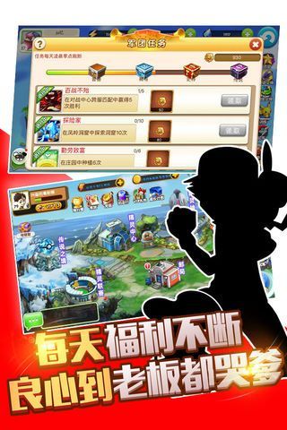 瘋狂精靈GO游戲安卓下載正式版截圖1