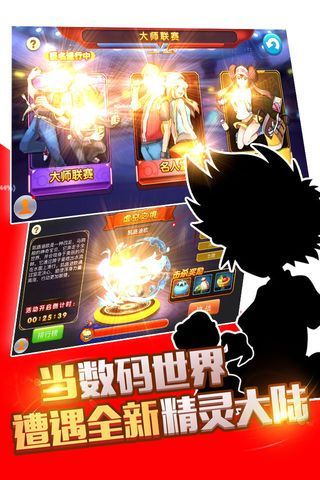 瘋狂精靈GO游戲安卓下載正式版截圖3