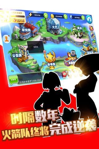 瘋狂精靈GO游戲安卓下載正式版截圖4