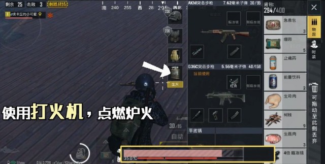 刺激戰(zhàn)場極寒模式怎么玩？極寒模式攻略大全