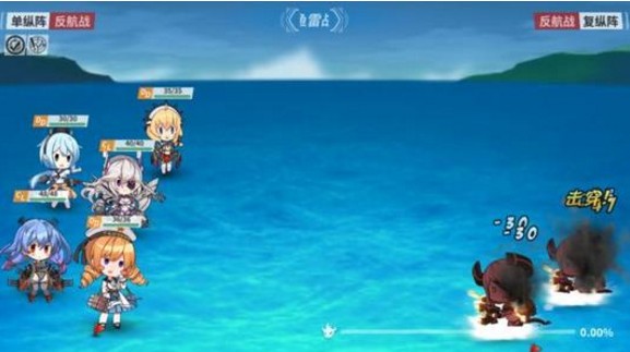 戰(zhàn)艦少女R熔爐大混戰(zhàn)E13困難攻略：熔爐大混戰(zhàn)E13困難怎么過？