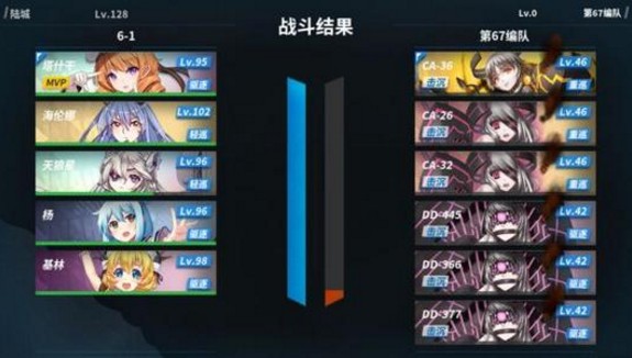 戰(zhàn)艦少女R熔爐大混戰(zhàn)E14怎么打？熔爐大混戰(zhàn)E14攻略分享