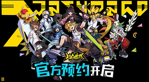 《凹凸世界》手游官方預(yù)約上線：同名國(guó)漫高度還原改編
