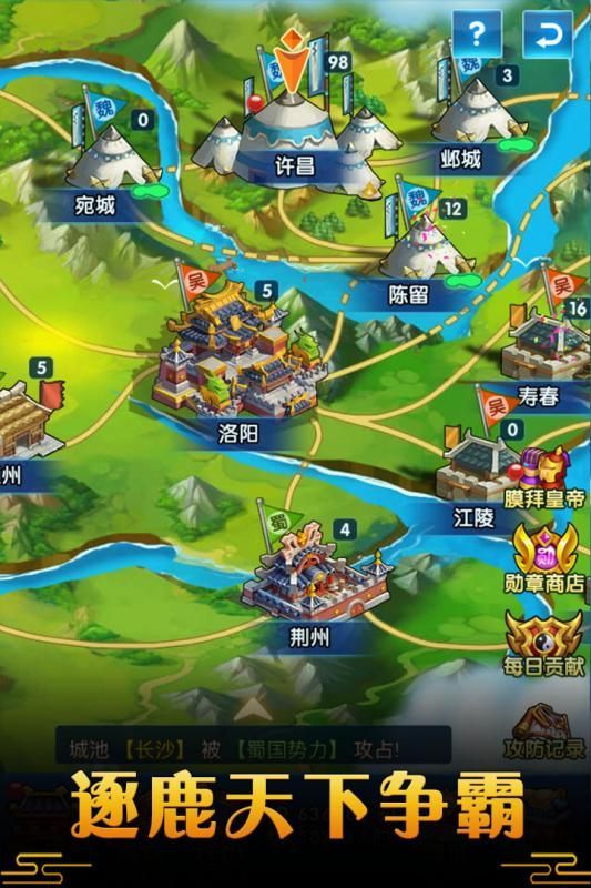 御龍城堡BT手游滿V變態(tài)版截圖4