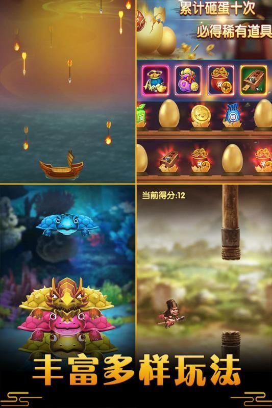 御龍城堡BT手游滿V變態(tài)版截圖2
