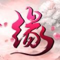 六道仙緣BT游戲公益服變態(tài)版