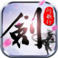 劍俠衍歌行手游安卓安卓版