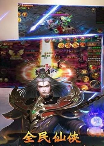 傾城孤劍BT手游公益服變態(tài)版截圖3