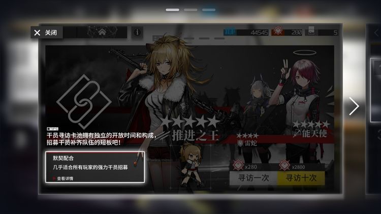 明日方舟干員怎么得 干員獲取方法