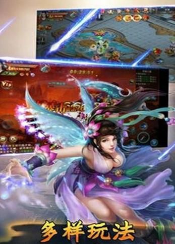 傾城孤劍BT手游公益服變態(tài)版截圖4
