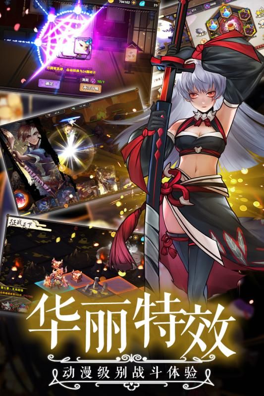 忍者學(xué)園手游安卓正版下載截圖1