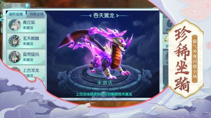 怒戰(zhàn)圣域手游安卓安卓版截圖4