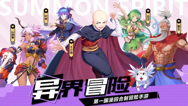 馭靈師手游好玩嗎？馭靈師游戲玩法介紹