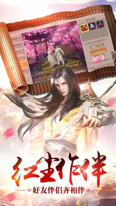 古武逍遙游BT手游滿V變態(tài)版截圖2