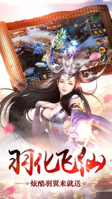 古武逍遙游BT手游滿V變態(tài)版截圖1