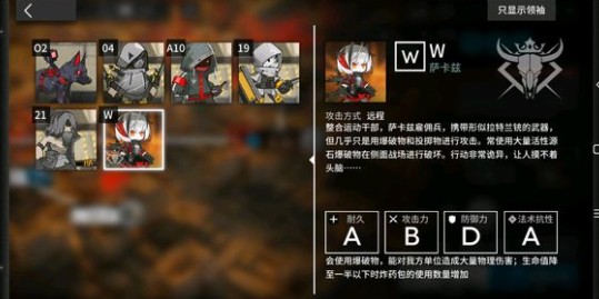 明日方舟1-12怎么打 1-12通關(guān)攻略