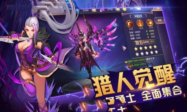 獵魔世界手游最新版截圖1