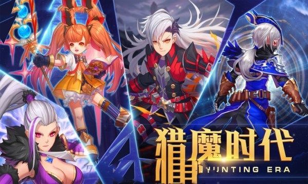 獵魔世界手游最新版截圖3