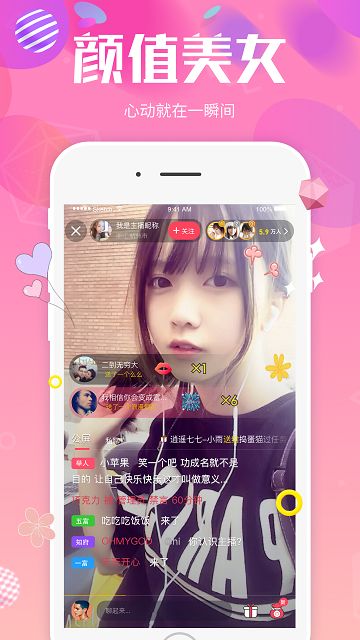 木瓜短視頻app軟件截圖1