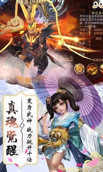 劍雨幽魂縱劍江湖游戲下載正式版截圖4