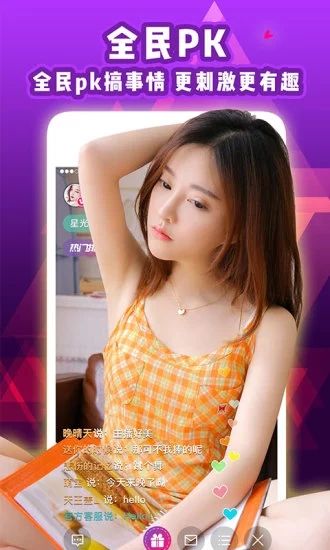 木瓜短視頻app軟件截圖3