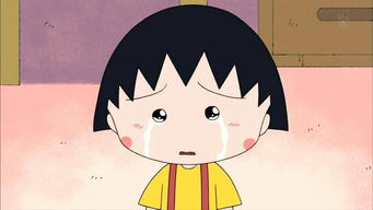 櫻桃小丸子