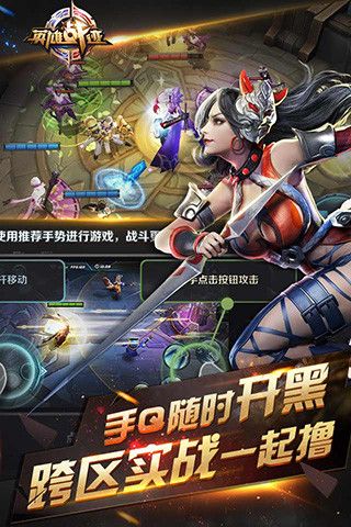 王者榮耀2019女神節(jié)下載十大女神版截圖2
